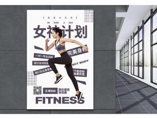 臥推的新方法幫你突破“平臺(tái)期”